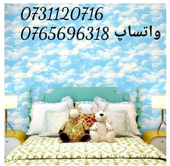 کاغذ-دیواری