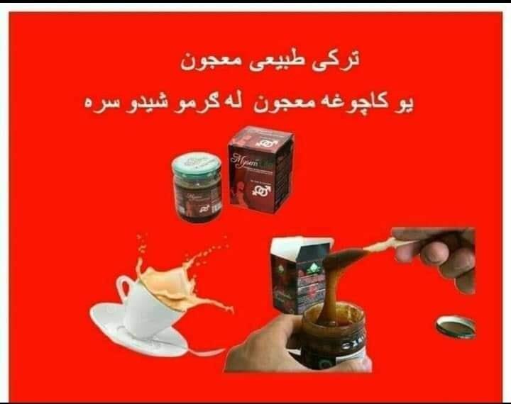 Turkey-maJon-for-man---woman--
