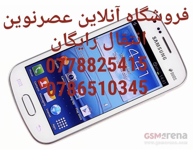 تخفیف تخفیف تخفیف فقط برای دو روز
