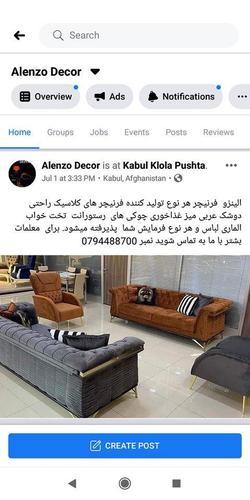 الینزو فرنیچر هر نوع تولید کننده فرنیچر های کلاسیک راحتی د