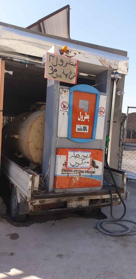 لعل-بیلال-سیار-پطرول-پمپ