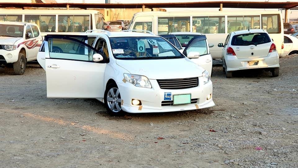 تماس-0700088829