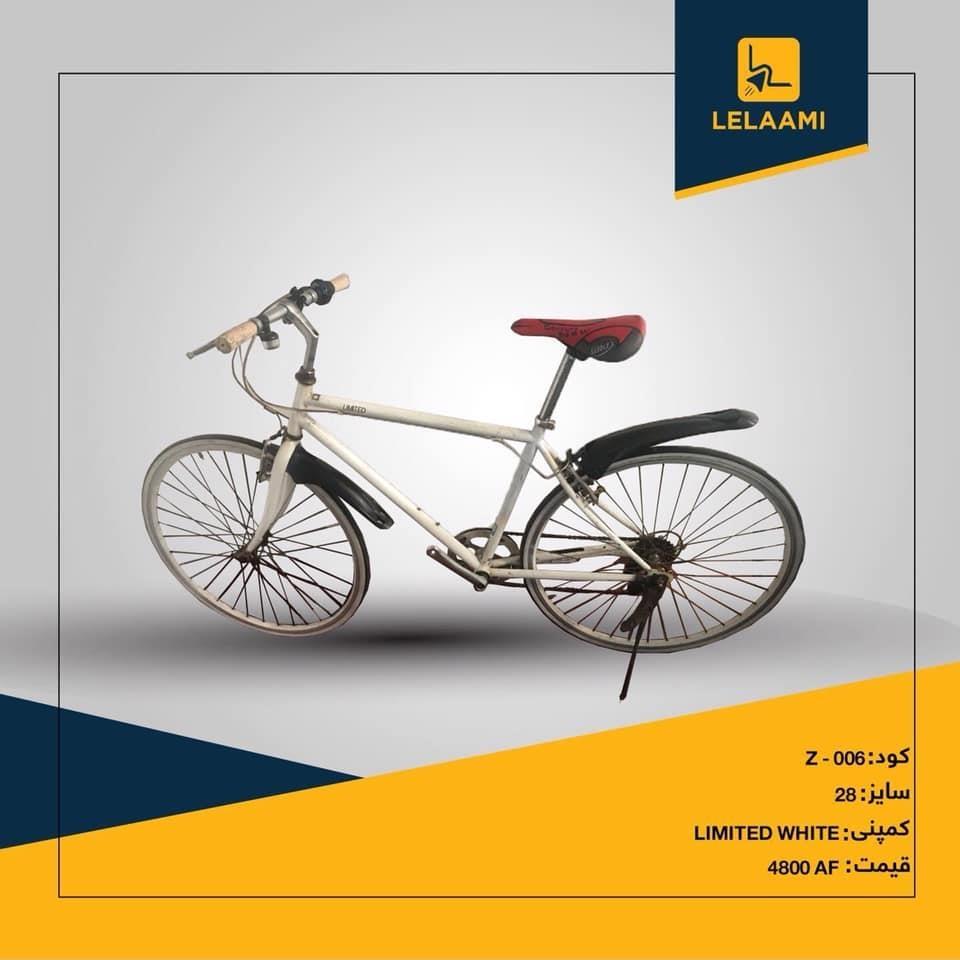 اشياى-خانه