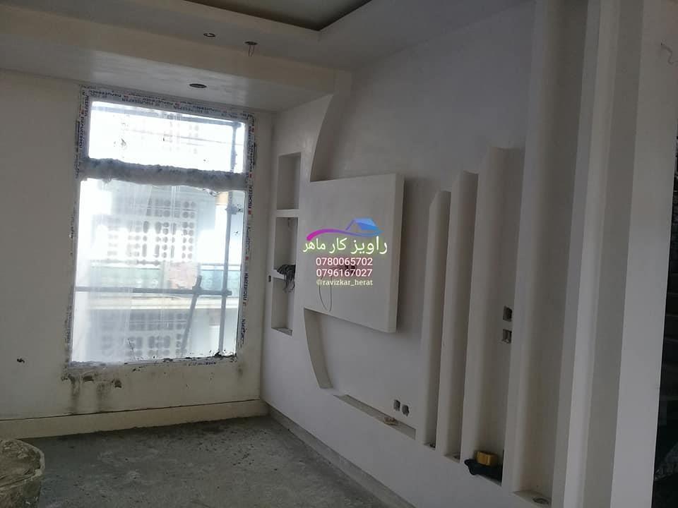اجرای-راویز-کاری-هرات