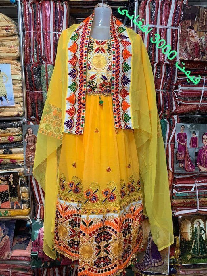 گند-افغانی