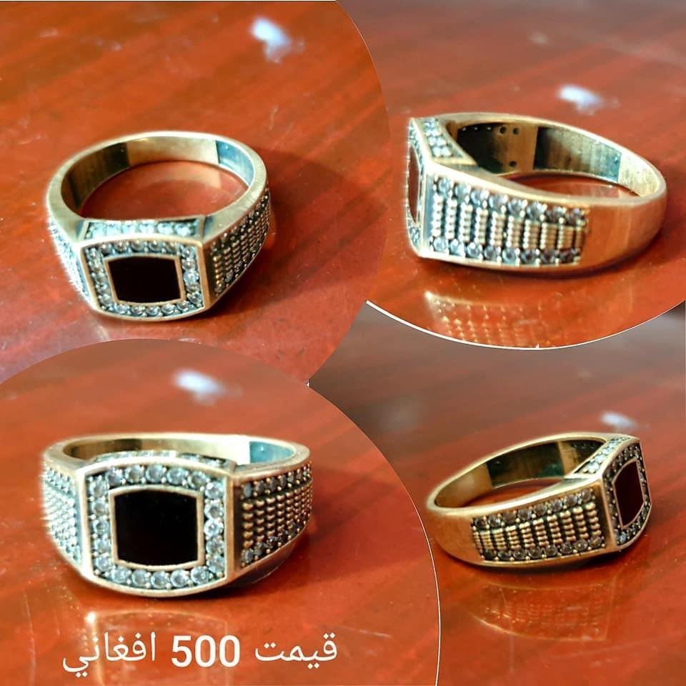 ښه-ښایسته-انګوشتری