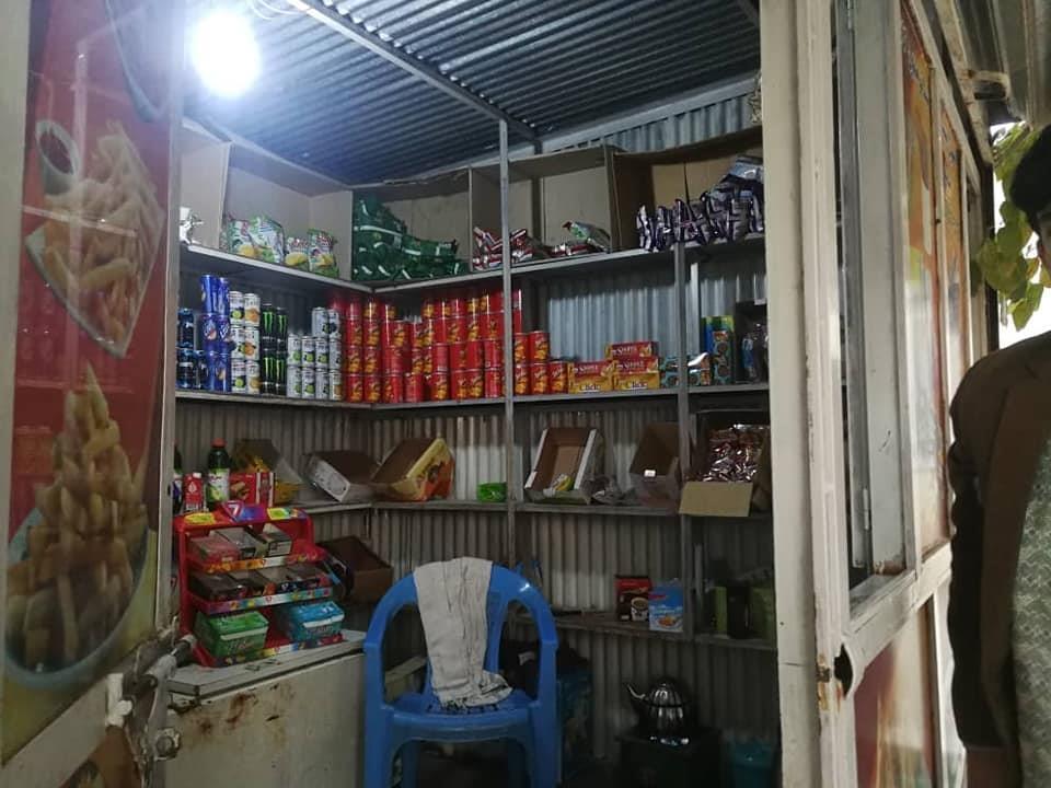-----کانٹین-----