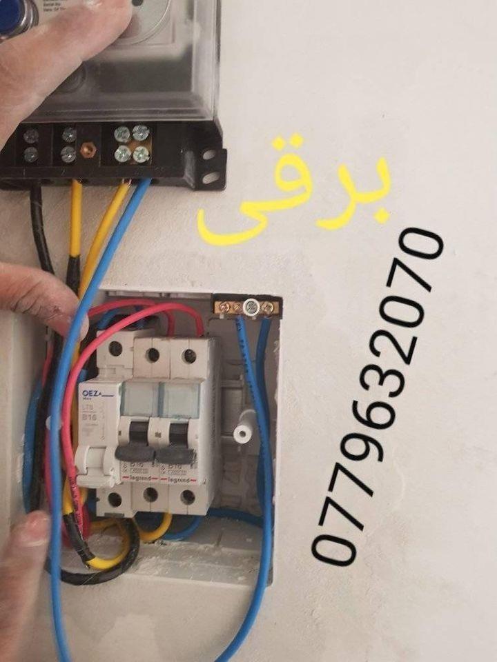 برررقی
