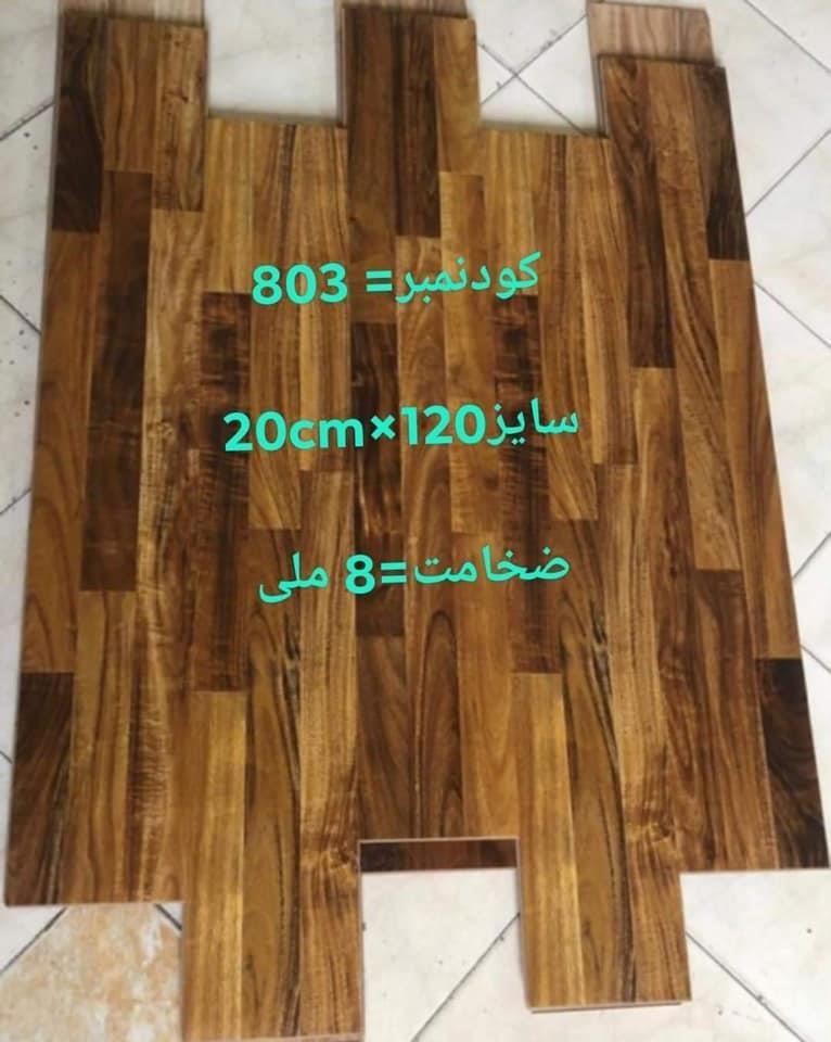 پارکت-کف