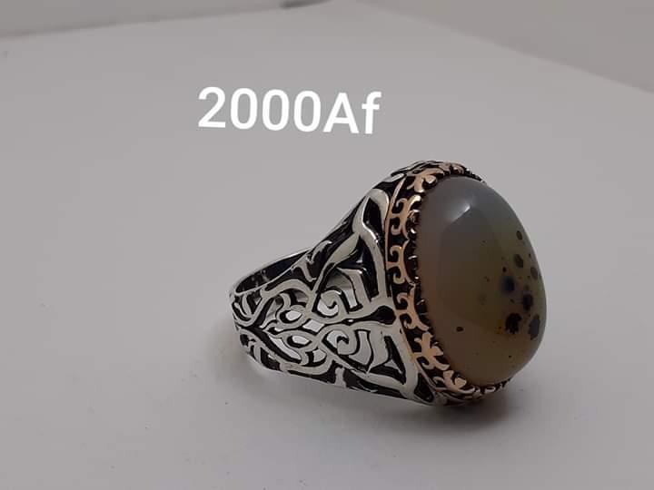 دانه-قیمتی