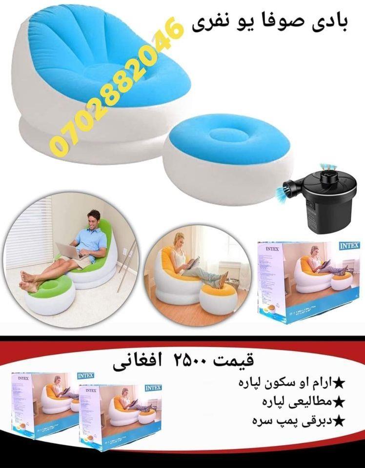 بادي-صوفاوي-د-کورونو-او-دفترونو-لپاره
