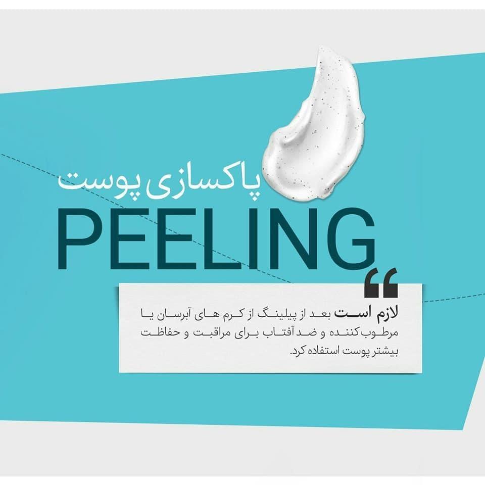 ماسک-اسکراپ-لدورا