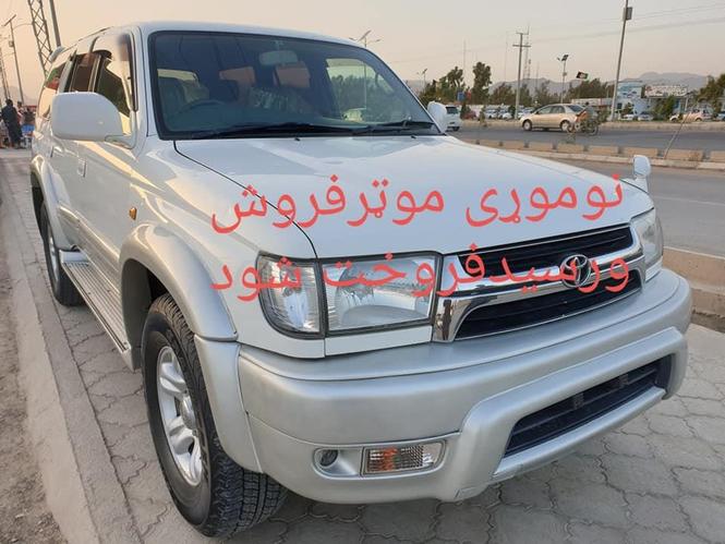 الهی مو ټر فروشی وړټسف 0703373799تماس0706496071