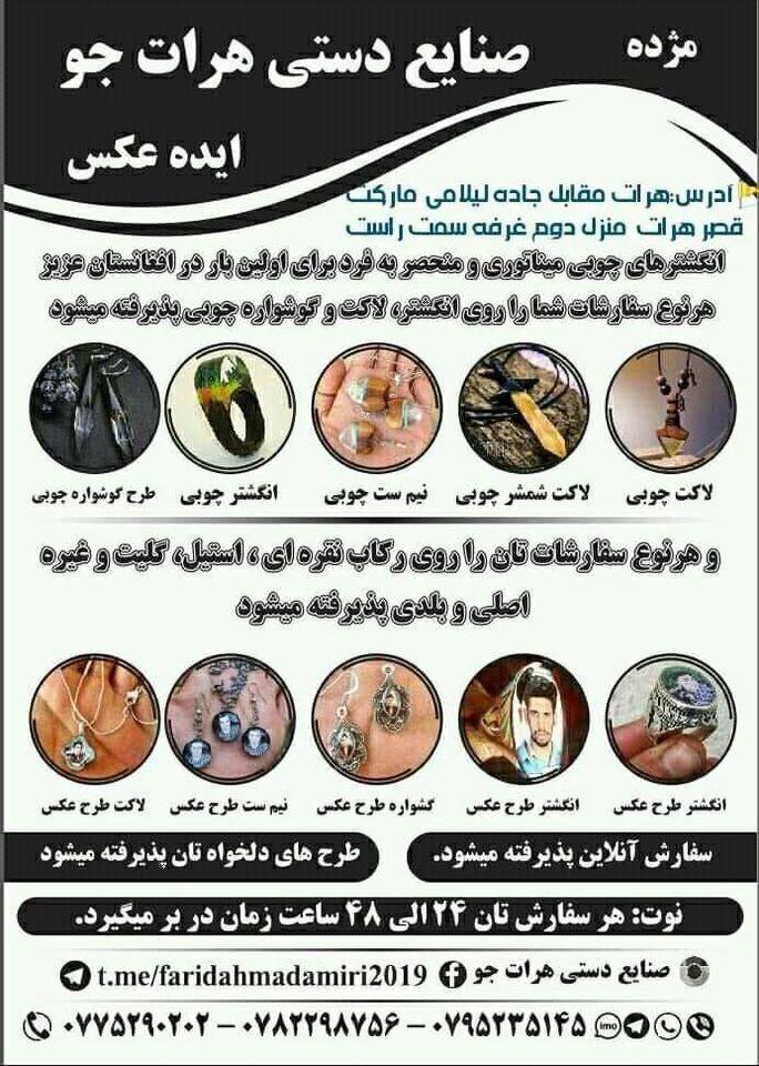 سفارشی
