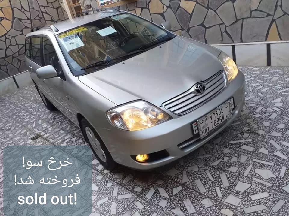 فلدر-جرمنی