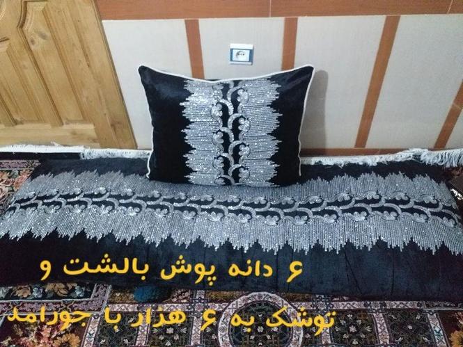 فروش عاجل