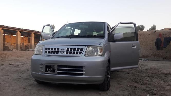 ناواریده کوچنی کاسروډ(اوټي ټي آی نیسا)