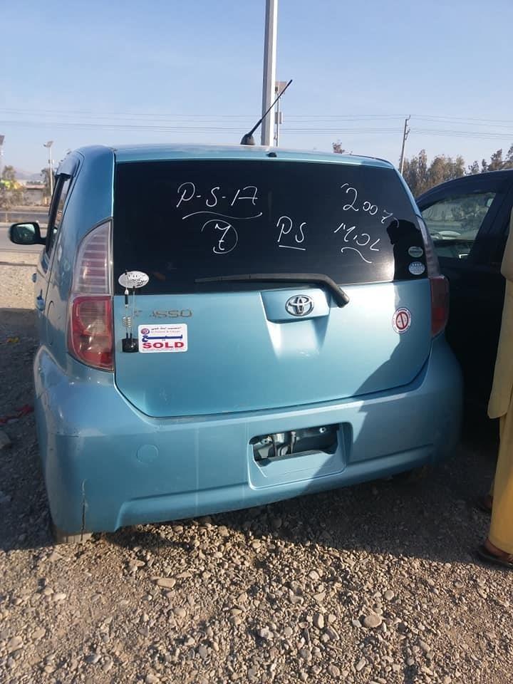 د-خرڅولو-موټر