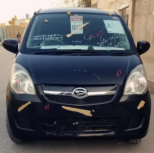 نواريده ميرا چت کات غــټ ماشـن تـــور زره داره رنـګ 2010مــا