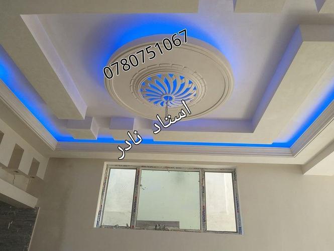 سلام خوبان برای بهترین دیزاین گچبری در خدمت هستیم
