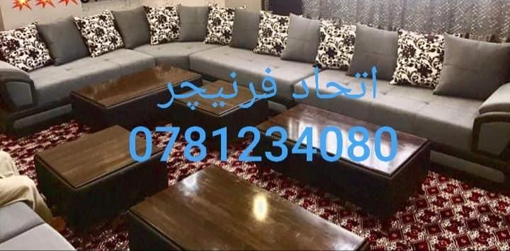 سیت-های-کوچ-دیزاین-L