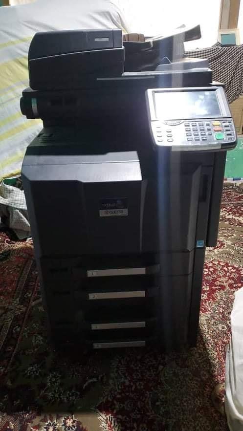 کاپی-ماشین