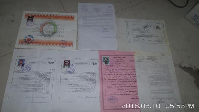 امر خبازی و نانوای فعال
