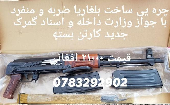 به کمنت و مسج جواب داده نمیشود