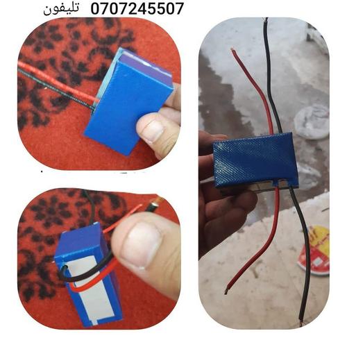 کندهار بیتری کنترولر