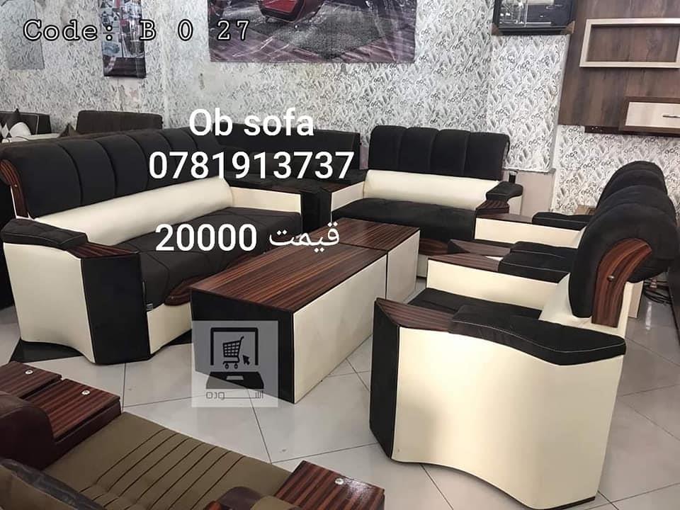 تخفیف-ویژه-بخاطر-عید