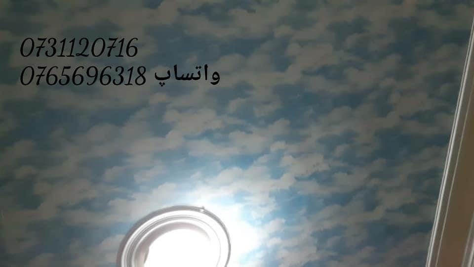کاغذ-دیواری
