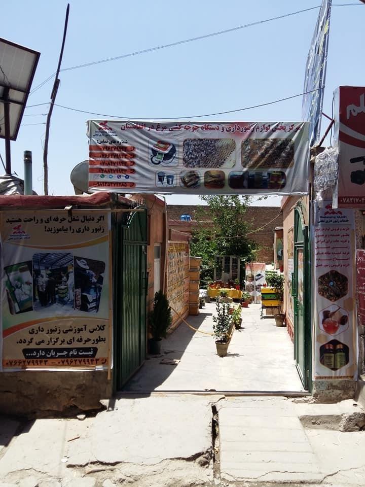 عسل-صد-درصد-خالیص-بازمانت