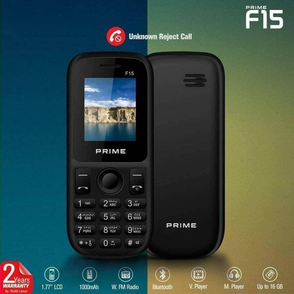 مبابل