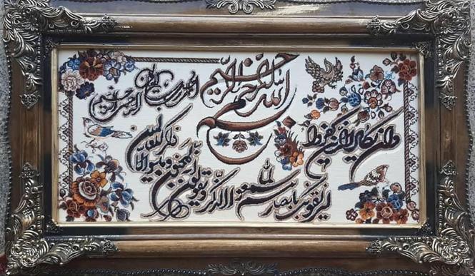 اصلی غالی