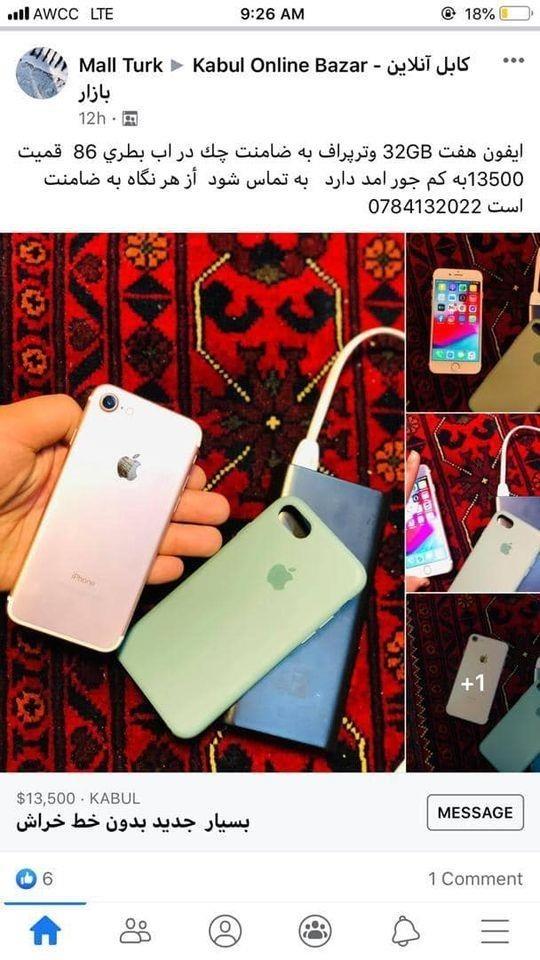 فروش-0784132022