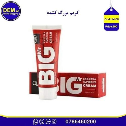 همه چیز در اینجا / www.DEM.af کریم بزرگ کننده مردان از دیم