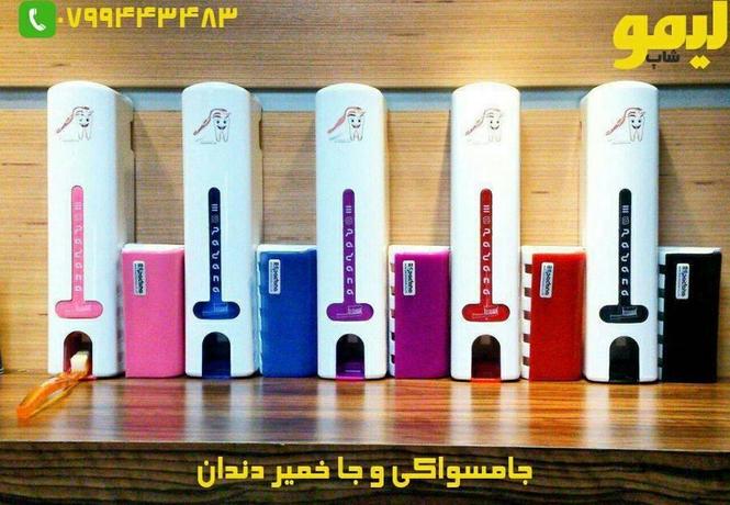 جا مسواکی و جا خمیردندان