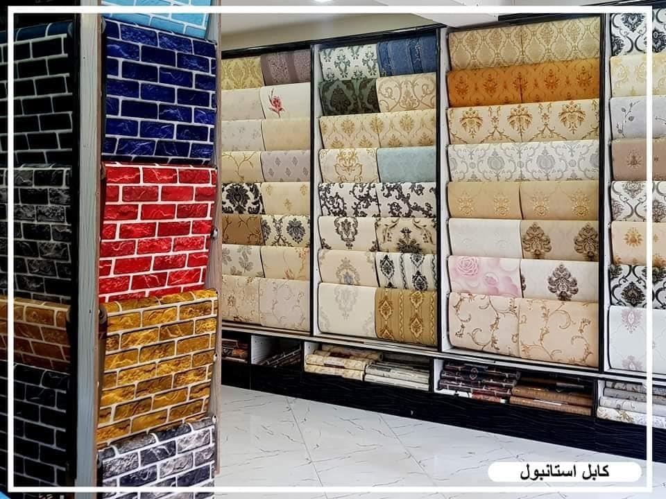 کاغذ-دیواری