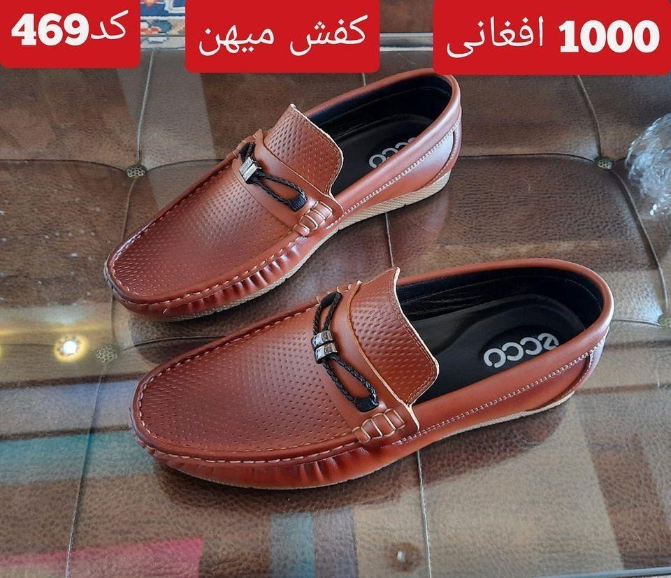 Men-s-Casual-Shoes
