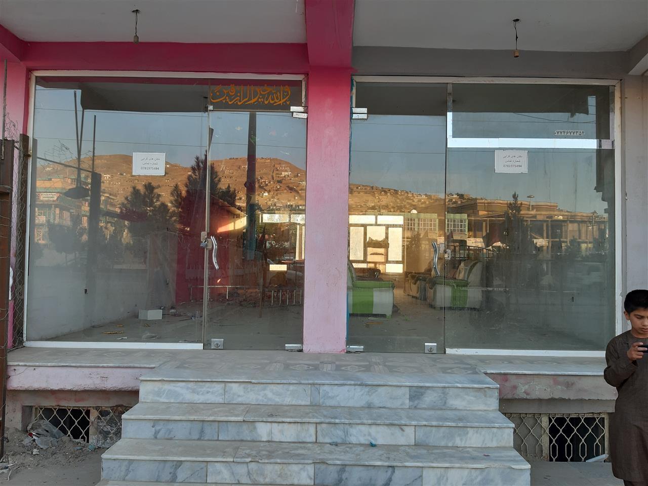 دوکان-کرایی
