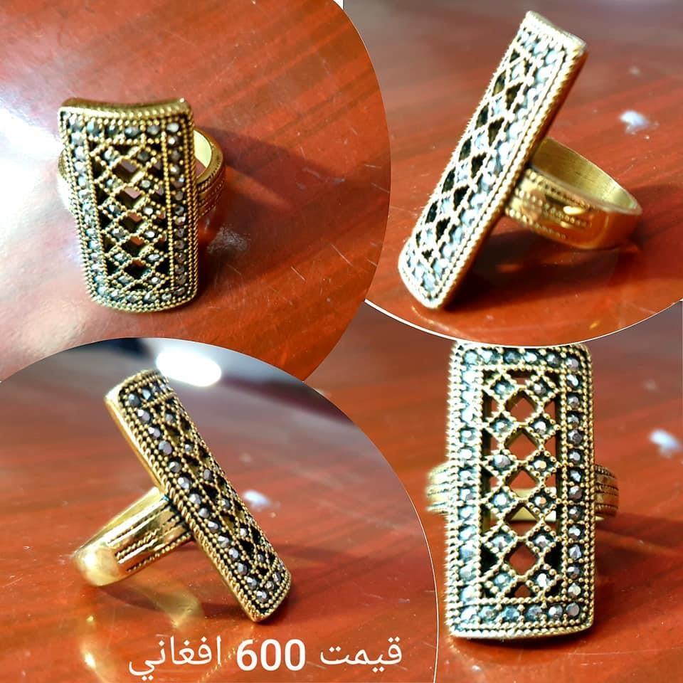ښه-ښایسته-انګوشتری