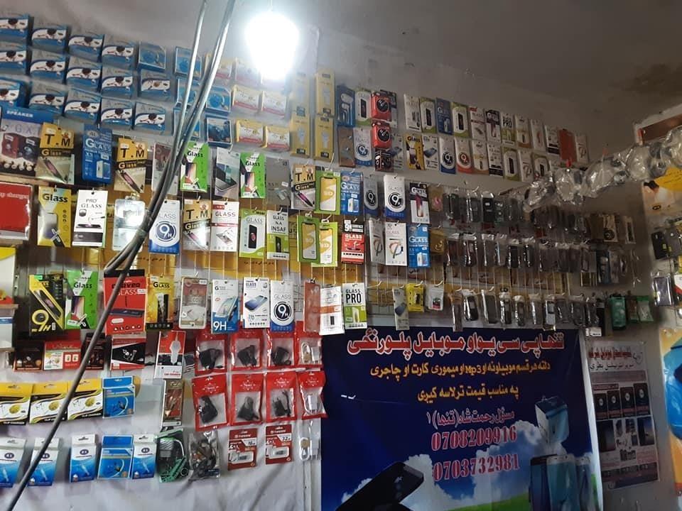 ℙℂᝪدخرڅ-دپاره