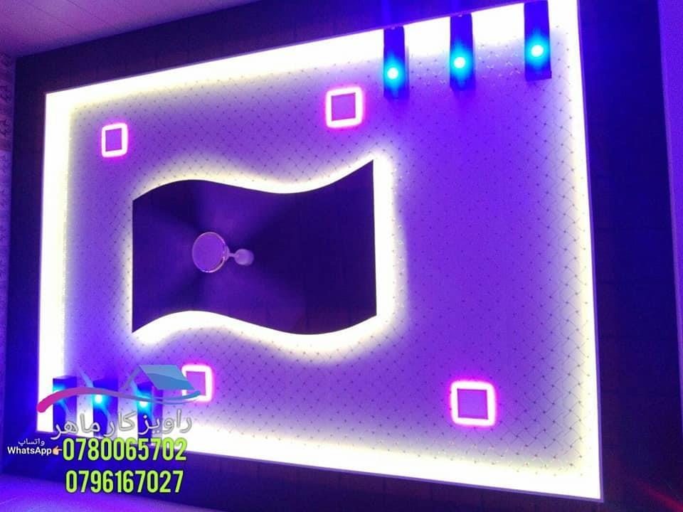 راویز-کاری-هرات