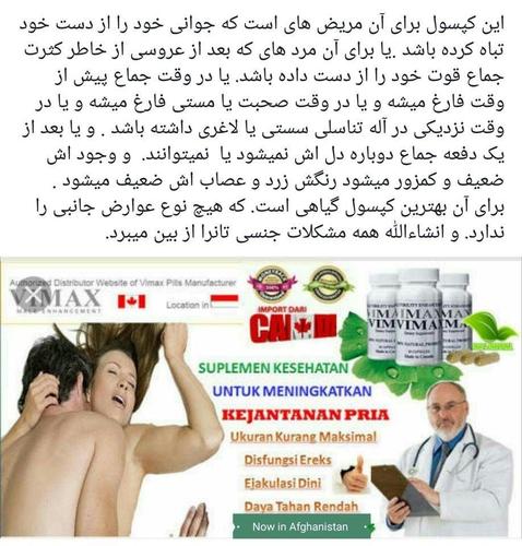 آدرس : گلبهار سنتر منزل تهکو دوکان نمبر A143 کابل افغانستان.