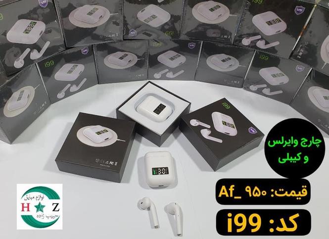 گوشکی وایرلس