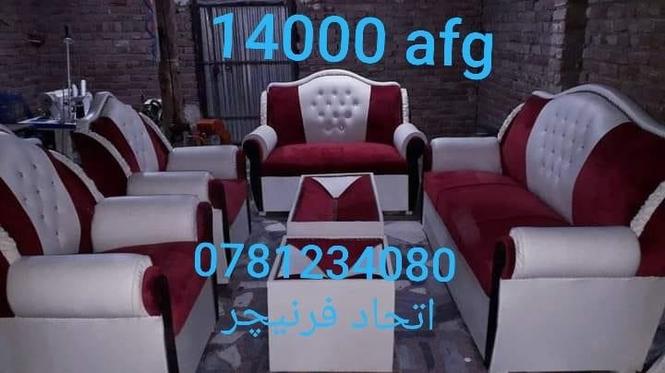 تیار و آماده است