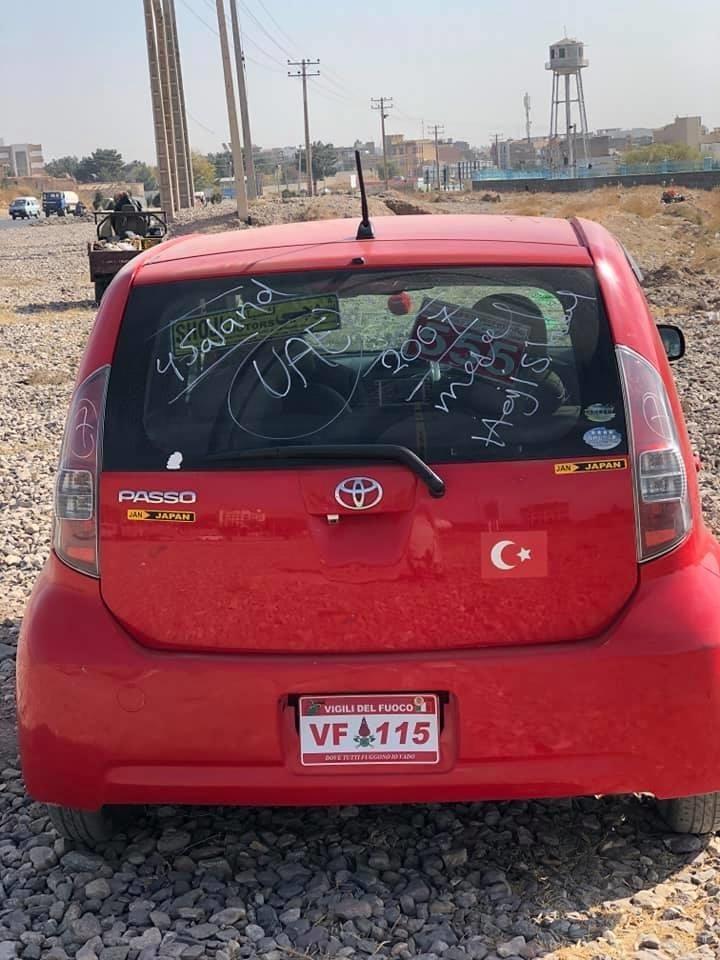 موتر