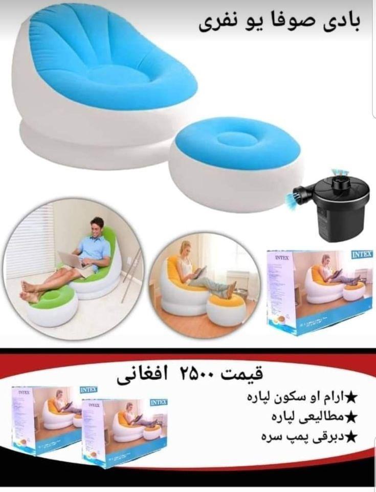 بادي-صوفاوي-0702882046