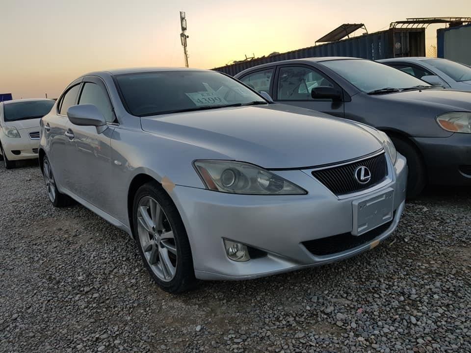 واتسف-اونمبر--0700064424