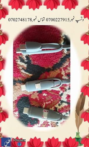 کنټینري کیبل ایفون ته ګلکسي ده نوي ما‌‌ډل اکثروموبایلونوته ک